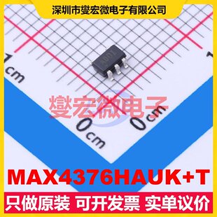 MAX4376HAUK+T SOT-23-5 单路电流感应放大器芯片IC