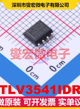 TLV3541IDR SOIC-8 单路运算放大器芯片IC