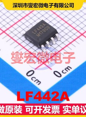 LF442A SOP-8 双路FET输入放大器芯片IC