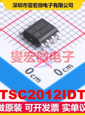 TSC2012IDT SOIC-8 单路电流感应放大器芯片IC