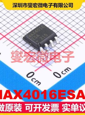 MAX4016ESA+ SOIC-8 双路运算放大器芯片IC