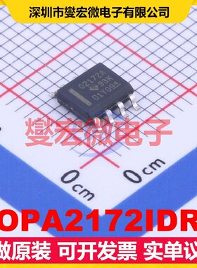 OPA2172IDR SOIC-8 双路运算放大器芯片IC