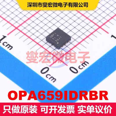 OPA659IDRBR VSON-8 仪器放大器 线性 集成芯片IC