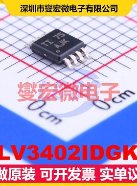 TLV3402IDGKR VSSOP-8 比较器芯片IC