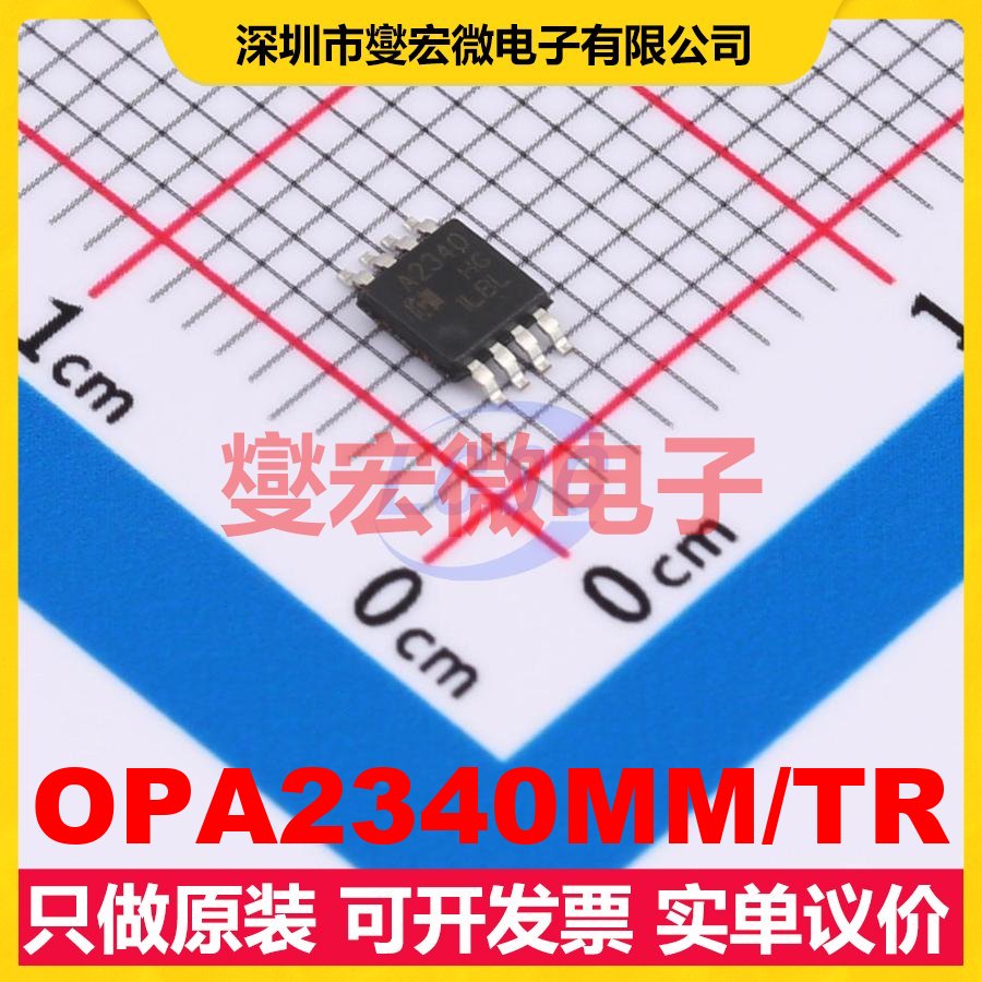 OPA2340MM/TR MSOP-8 精密运算放大器芯片IC