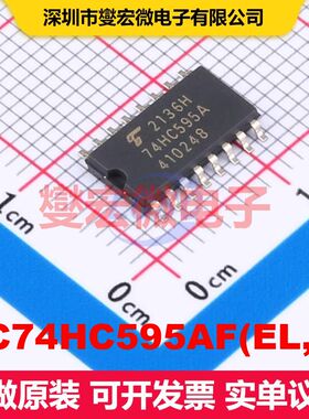 TC74HC595AF(EL,F) SOP-16 移位寄存器 逻辑 集成芯片IC