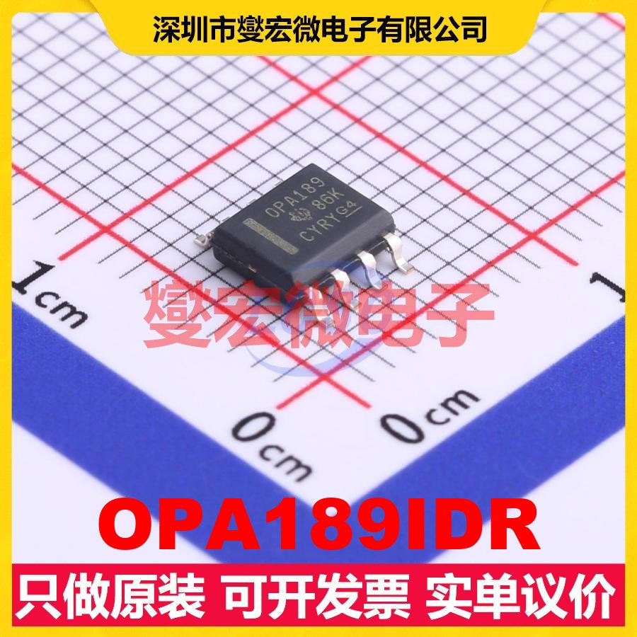 OPA189IDR SOP-8 单路精密运算放大器芯片IC
