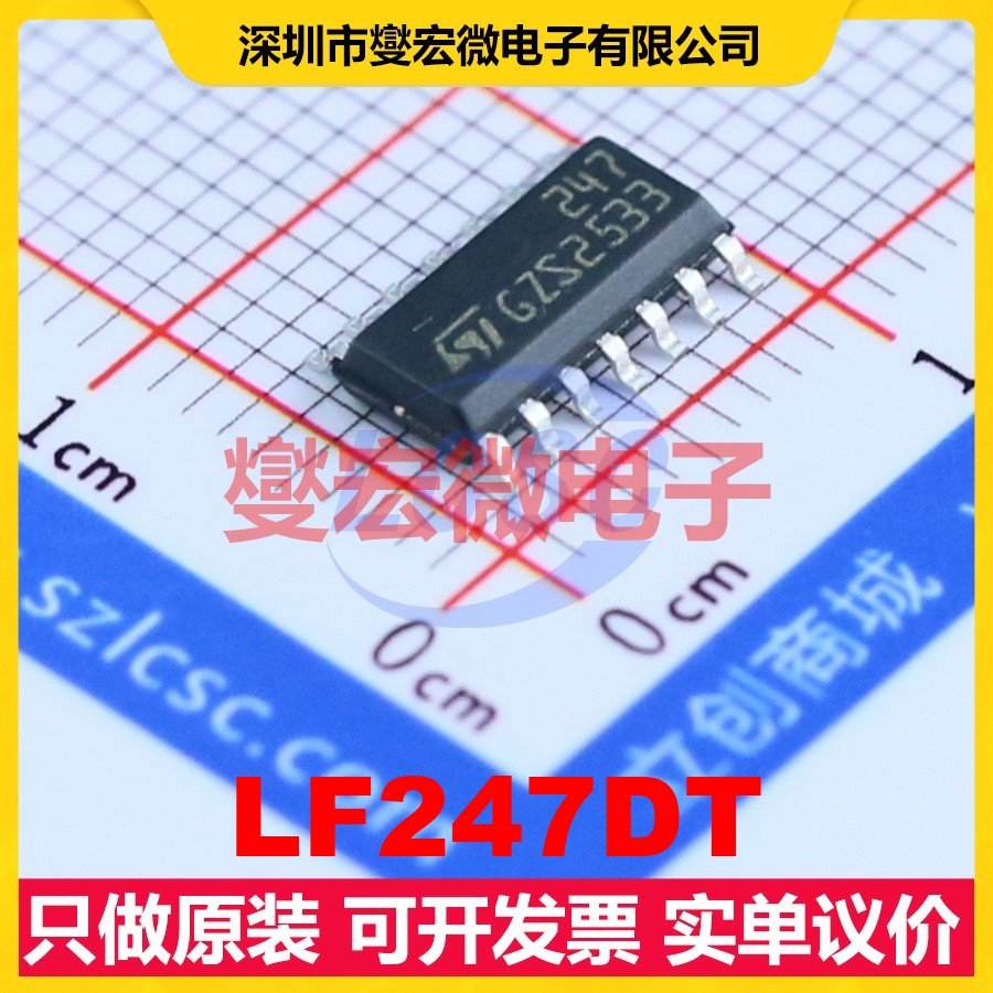 LF247DT SOIC-14 FET输入放大器芯片IC