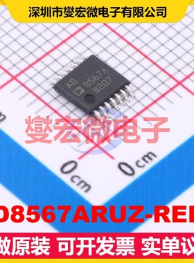 AD8567ARUZ-REEL TSSOP-14 四路运算放大器芯片IC