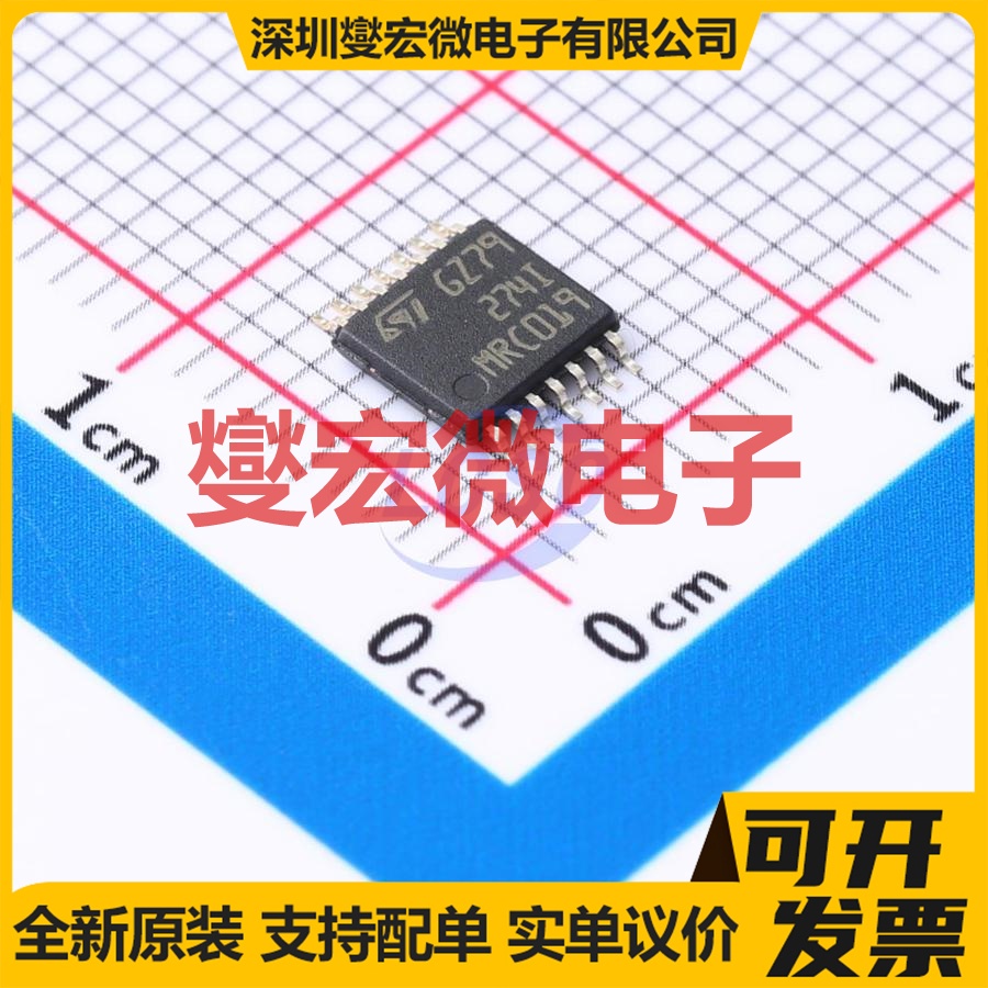 TS274IPT TSSOP-14 运算放大器