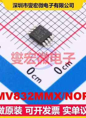 LMV832MMX/NOPB VSSOP-8 双路运算放大器芯片IC