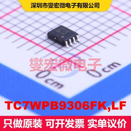 TC7WPB9306FK,LF VSSOP-8-0.5mm 信号开关/多路复用器/解码器 逻