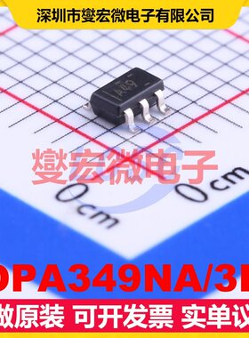 OPA349NA/3K SOT-23-5 单路运算放大器芯片IC