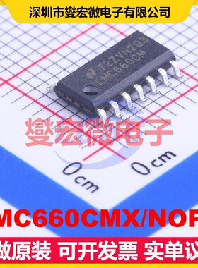 LMC660CMX/NOPB SOIC-14 四路精密运算放大器芯片IC