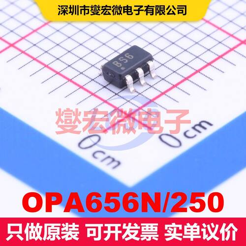 OPA656N/250 SOT-23-5 仪器放大器 线性 集成芯片IC