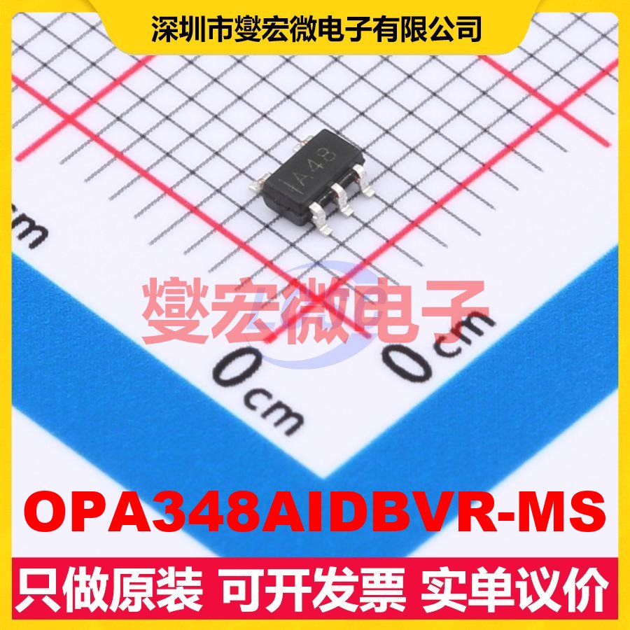 OPA348AIDBVR-MS SOT-23-5 运算放大器芯片IC