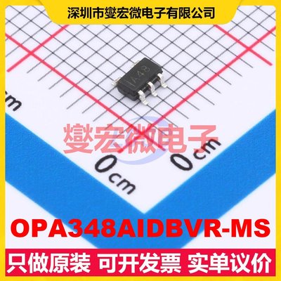 OPA348AIDBVR-MS SOT-23-5 运算放大器芯片IC