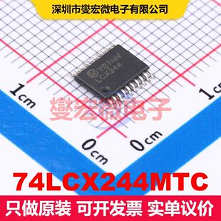 74LCX244MTC TSSOP-20 缓冲器/驱动器/接收器/收发器 逻辑 集成芯