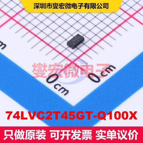 74LVC2T45GT-Q100X XSON-8(1x2) 转换器/电平移位器 逻辑 集成