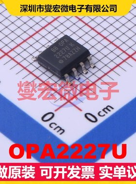 OPA2227U SOIC-8 双路运算放大器芯片IC