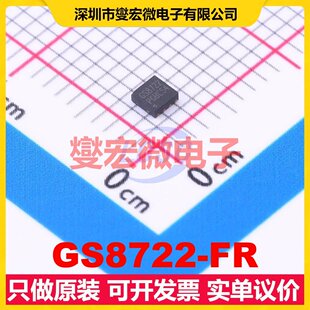 GS8722-FR DFN-8(2x2) 双路运算放大器芯片IC
