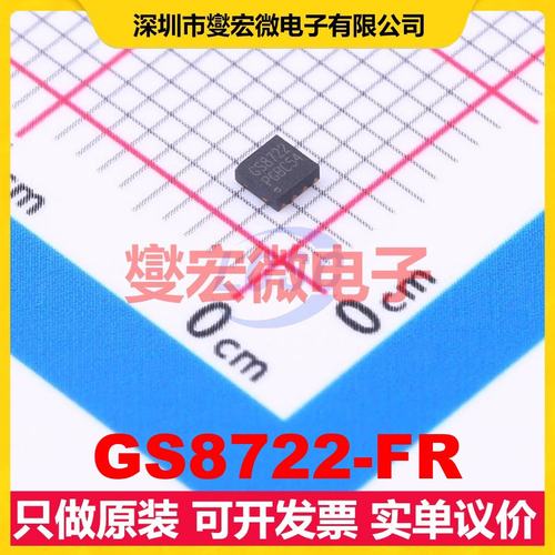 GS8722-FR DFN-8(2x2) 双路运算放大器芯片IC