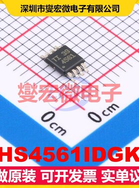 THS4561IDGKR MSOP-8 单路差分放大器芯片IC