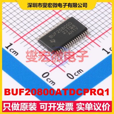 BUF20800ATDCPRQ1 HTSSOP-38-EP-4.4mm 运算放大器芯片IC