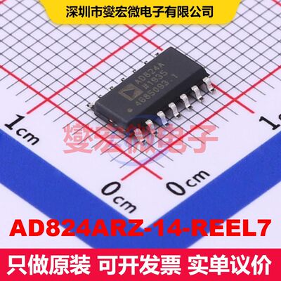 AD824ARZ-14-REEL7 SOIC-14 仪器放大器 线性 集成芯片IC