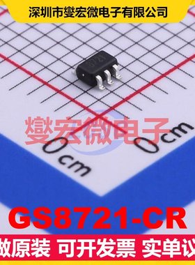 GS8721-CR SC-70-5 单路运算放大器芯片IC