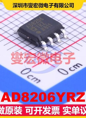 AD8206YRZ SOIC-8 电流感应放大器芯片IC