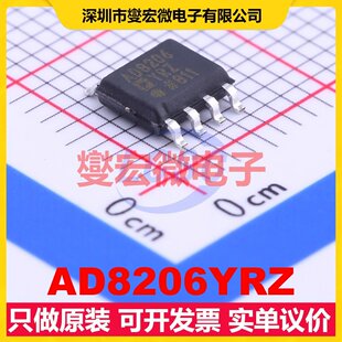 AD8206YRZ SOIC-8 电流感应放大器芯片IC