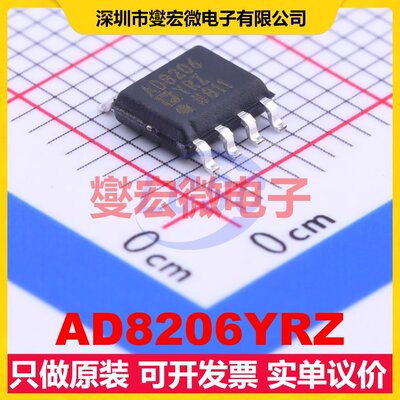 AD8206YRZ SOIC-8 电流感应放大器芯片IC