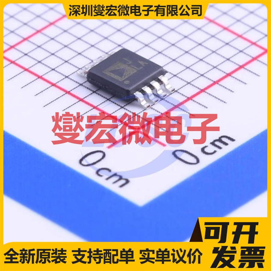AD8221ARMZ-R7 MSOP-8 仪表放大器