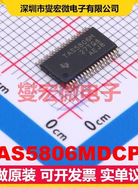 TAS5806MDCPR HTSSOP-38-EP-4.4mm 音频放大器芯片IC