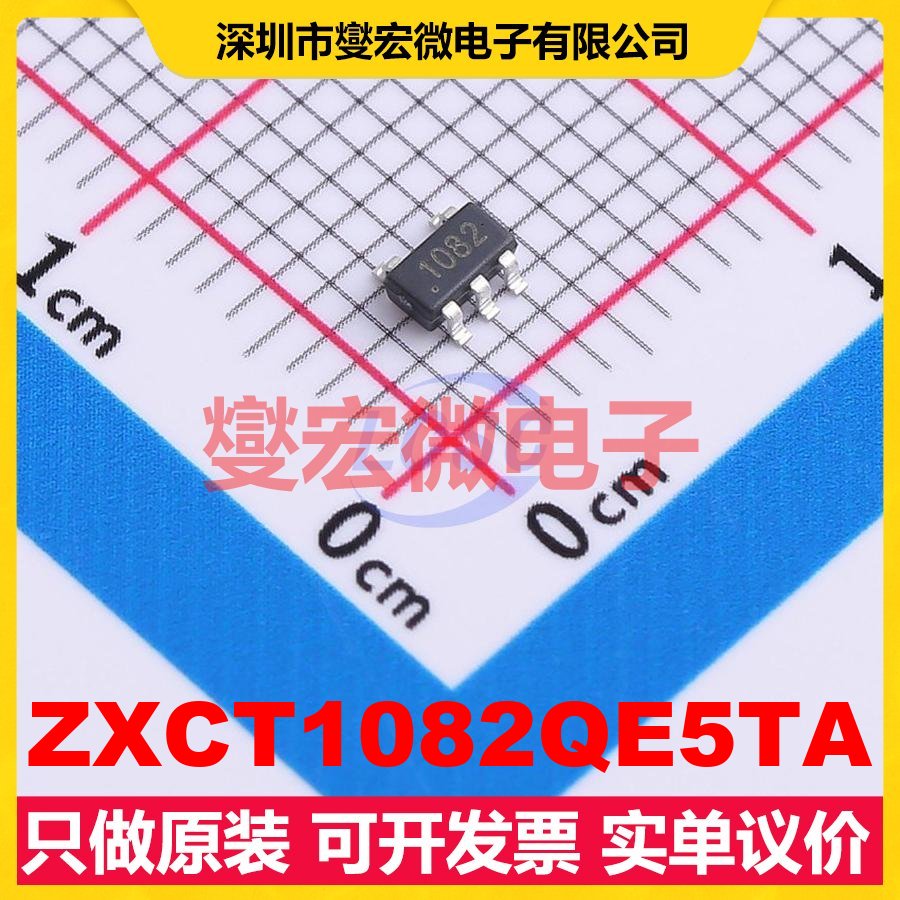 ZXCT1082QE5TA SOT-25 电流感应放大器芯片IC