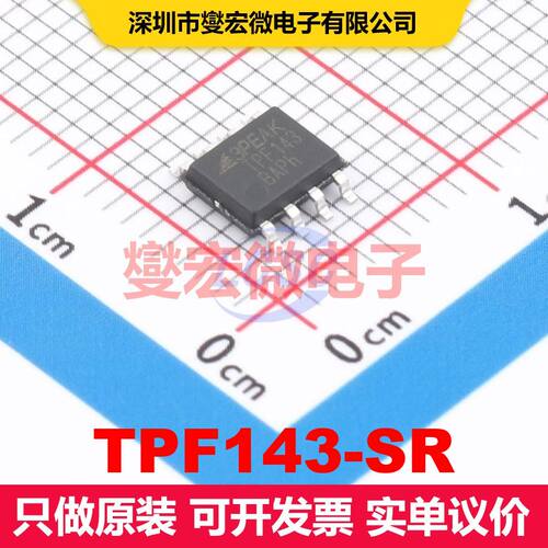 TPF143-SR SOIC-8 视频放大器 线性 集成芯片IC