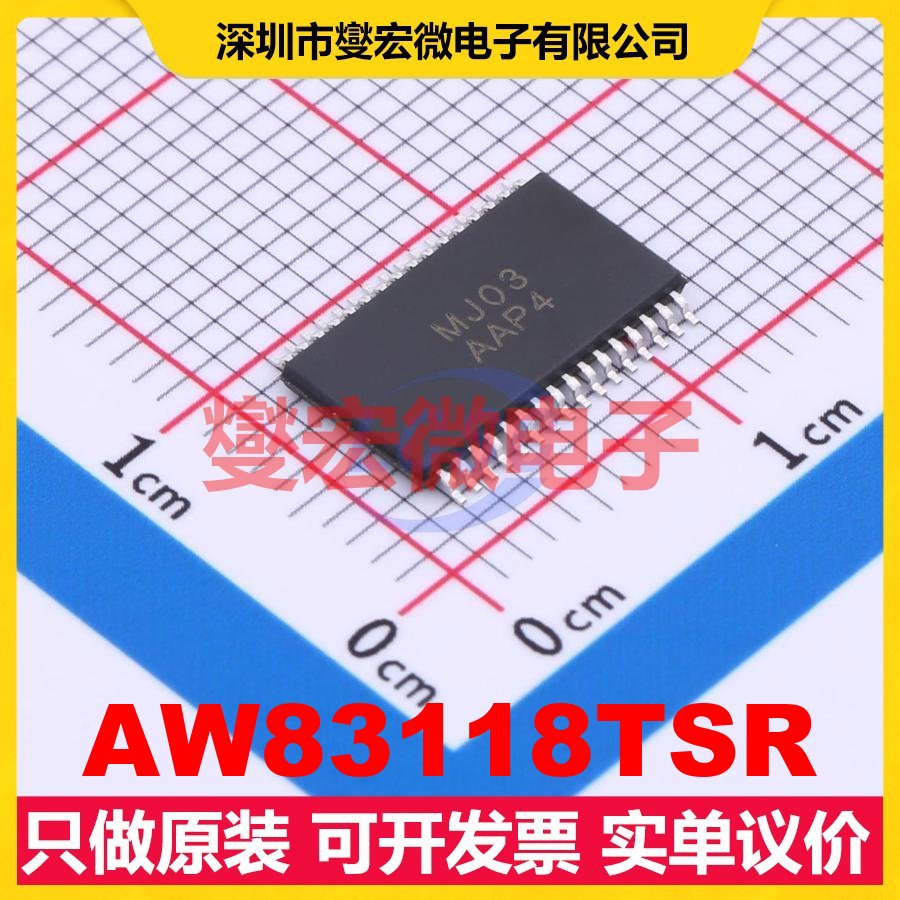 AW83118TSR ETSSOP-32L-6.1mm 音频放大器芯片IC