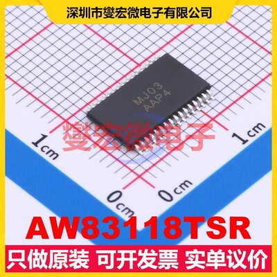AW83118TSR ETSSOP-32L-6.1mm 音频放大器芯片IC