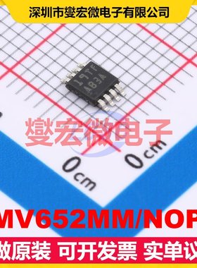LMV652MM/NOPB VSSOP-8 双路运算放大器芯片IC