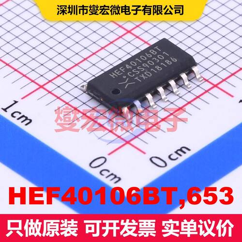 HEF40106BT,653 SOIC-14 逻辑门/反相器 逻辑 集成芯片IC