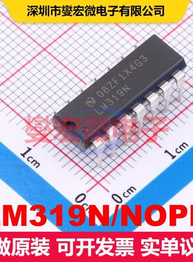 LM319N/NOPB PDIP-14 线性比较器 线性 集成芯片IC