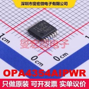 OPA4354AIPWR TSSOP-14 仪器放大器 线性 集成芯片IC