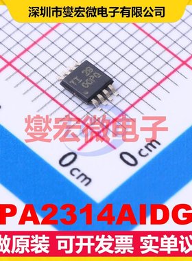 OPA2314AIDGK VSSOP-8 双路运算放大器芯片IC