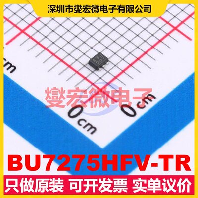 BU7275HFV-TR HVSOF-5 单路运算放大器芯片IC