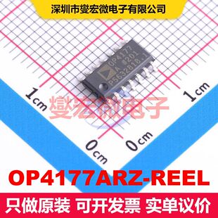 OP4177ARZ-REEL SOIC-14 仪器放大器 线性 集成芯片IC