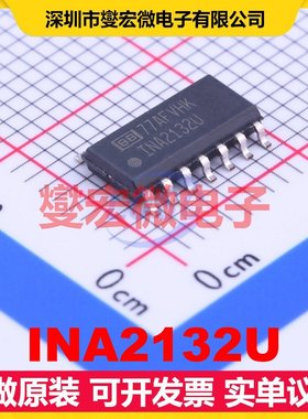 INA2132U SOIC-14 双路仪表放大器芯片IC