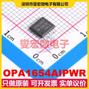 OPA1654AIPWR TSSOP-14 四声道音频放大器芯片IC