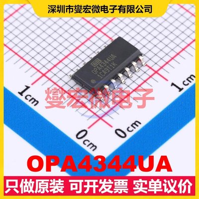 OPA4344UA SOIC-14 四路运算放大器芯片IC