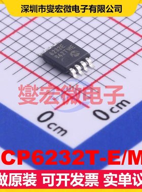 MCP6232T-E/MS MSOP-8 双路运算放大器芯片IC
